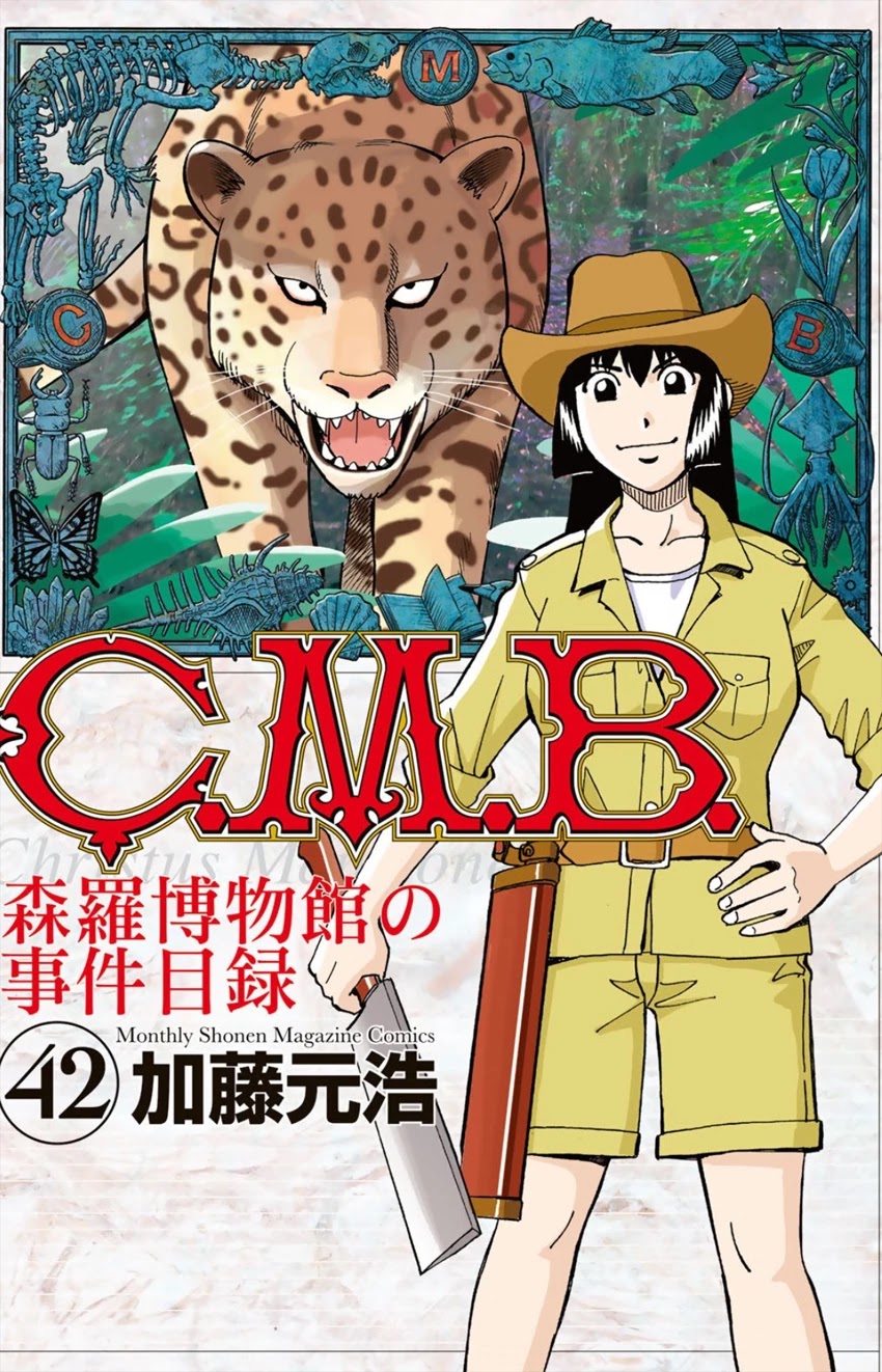 C.M.B. Chapter 139.2 page 1 - Chapter 139.2: Forest of Jaguar (Part 2)