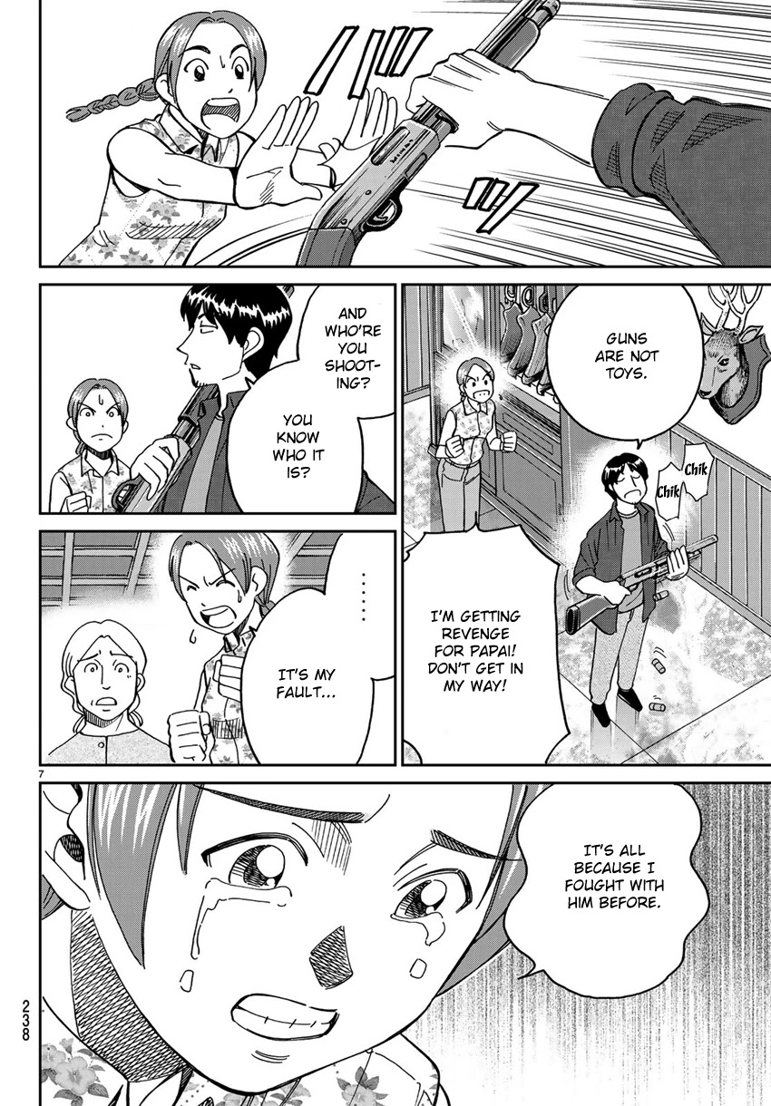 C.M.B. Chapter 139.2 page 10 - Chapter 139.2: Forest of Jaguar (Part 2)