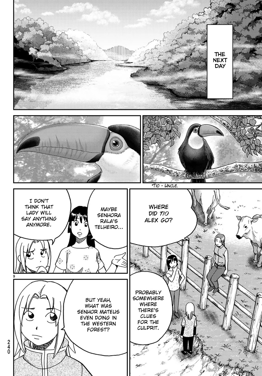 C.M.B. Chapter 139.2 page 12 - Chapter 139.2: Forest of Jaguar (Part 2)