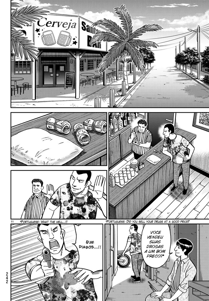 C.M.B. Chapter 139.2 page 14 - Chapter 139.2: Forest of Jaguar (Part 2)