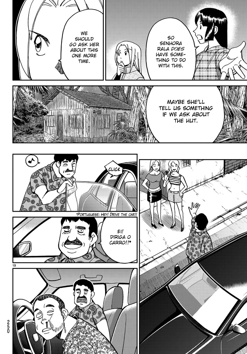 C.M.B. Chapter 139.2 page 22 - Chapter 139.2: Forest of Jaguar (Part 2)