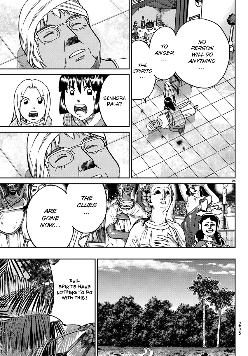 C.M.B. Chapter 139.2 page 27 - Chapter 139.2: Forest of Jaguar (Part 2)