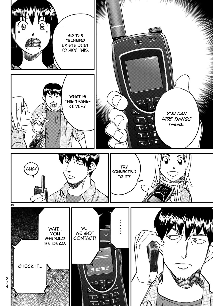 C.M.B. Chapter 139.2 page 46 - Chapter 139.2: Forest of Jaguar (Part 2)