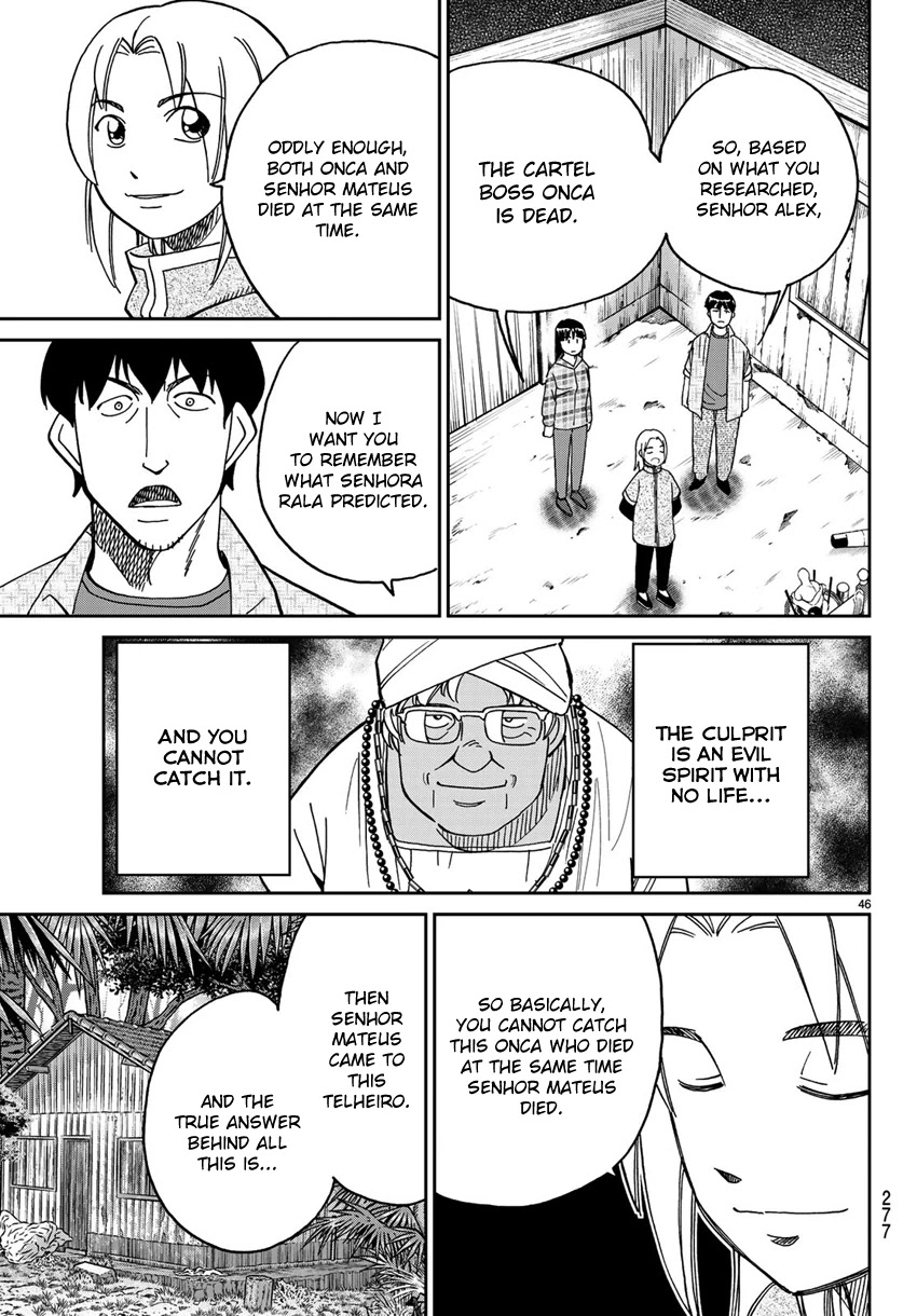 C.M.B. Chapter 139.2 page 49 - Chapter 139.2: Forest of Jaguar (Part 2)