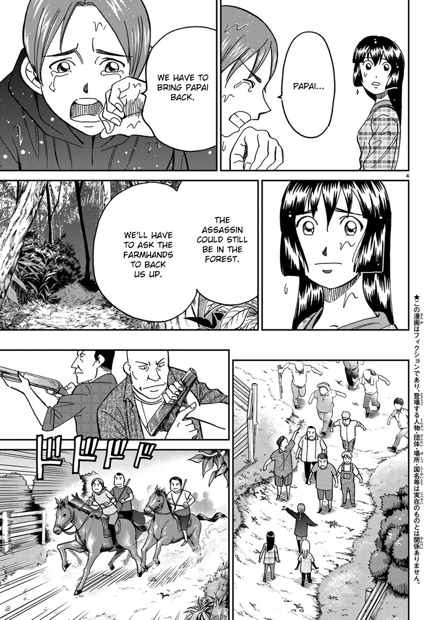 C.M.B. Chapter 139.2 page 7 - Chapter 139.2: Forest of Jaguar (Part 2)