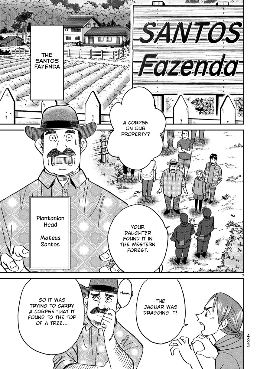 C.M.B. Chapter 139 page 10 - Chapter 139: Forest of Jaguar (Part 1)