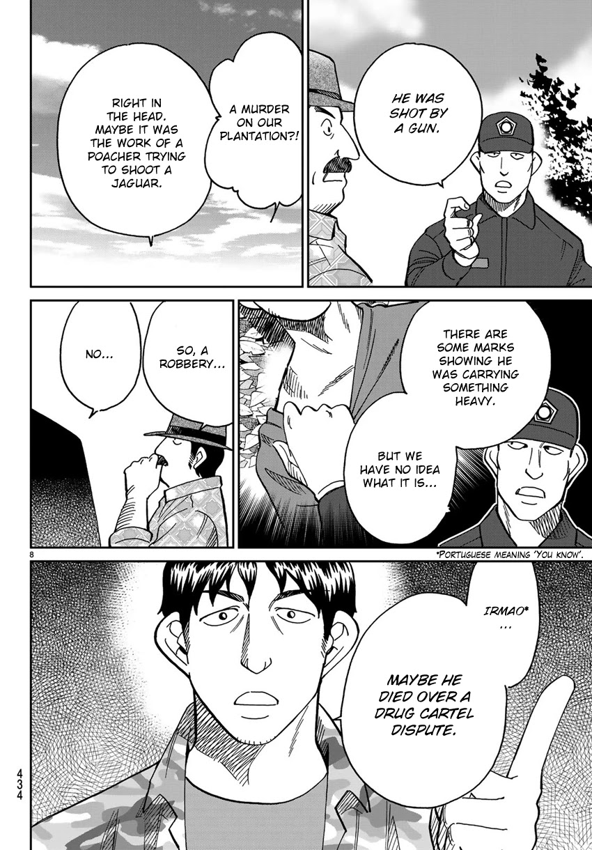 C.M.B. Chapter 139 page 11 - Chapter 139: Forest of Jaguar (Part 1)