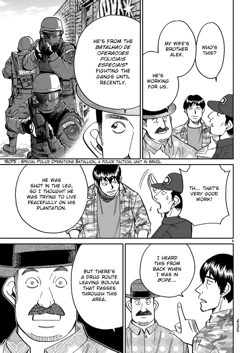 C.M.B. Chapter 139 page 12 - Chapter 139: Forest of Jaguar (Part 1)