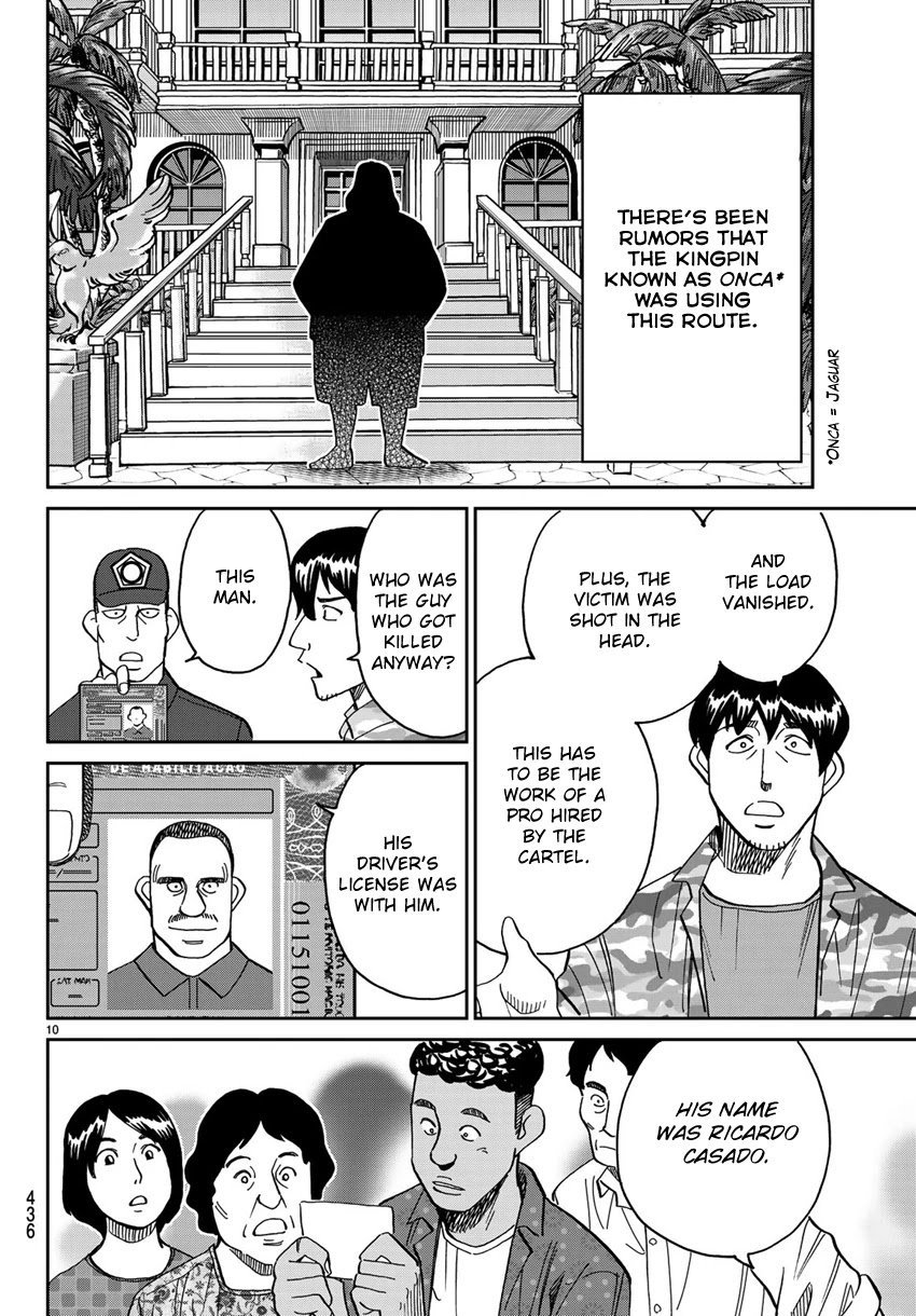 C.M.B. Chapter 139 page 13 - Chapter 139: Forest of Jaguar (Part 1)