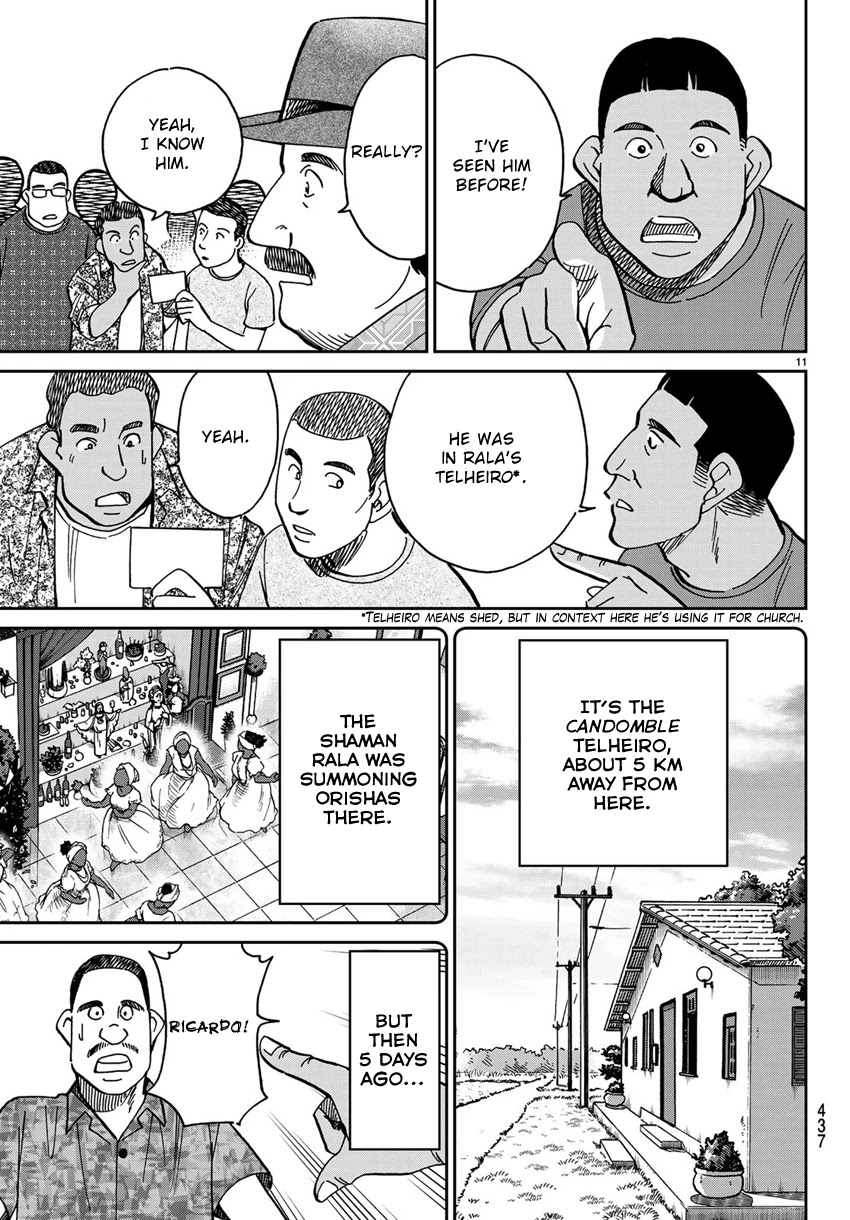 C.M.B. Chapter 139 page 14 - Chapter 139: Forest of Jaguar (Part 1)