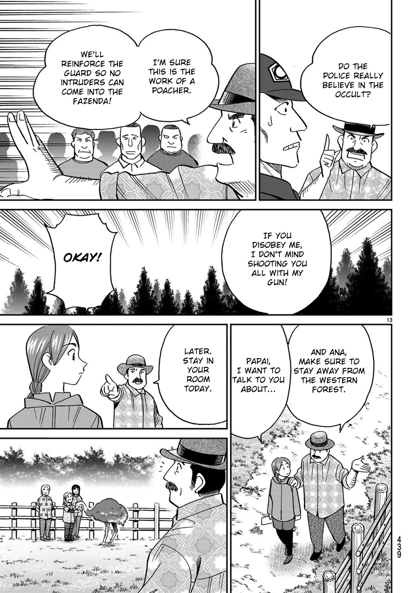 C.M.B. Chapter 139 page 16 - Chapter 139: Forest of Jaguar (Part 1)