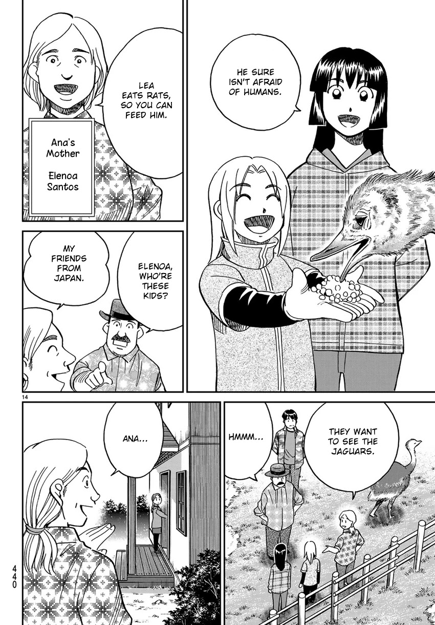 C.M.B. Chapter 139 page 17 - Chapter 139: Forest of Jaguar (Part 1)