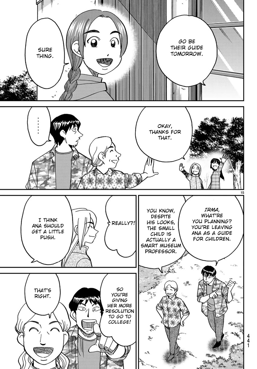 C.M.B. Chapter 139 page 18 - Chapter 139: Forest of Jaguar (Part 1)