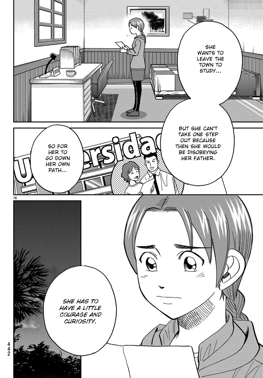 C.M.B. Chapter 139 page 19 - Chapter 139: Forest of Jaguar (Part 1)