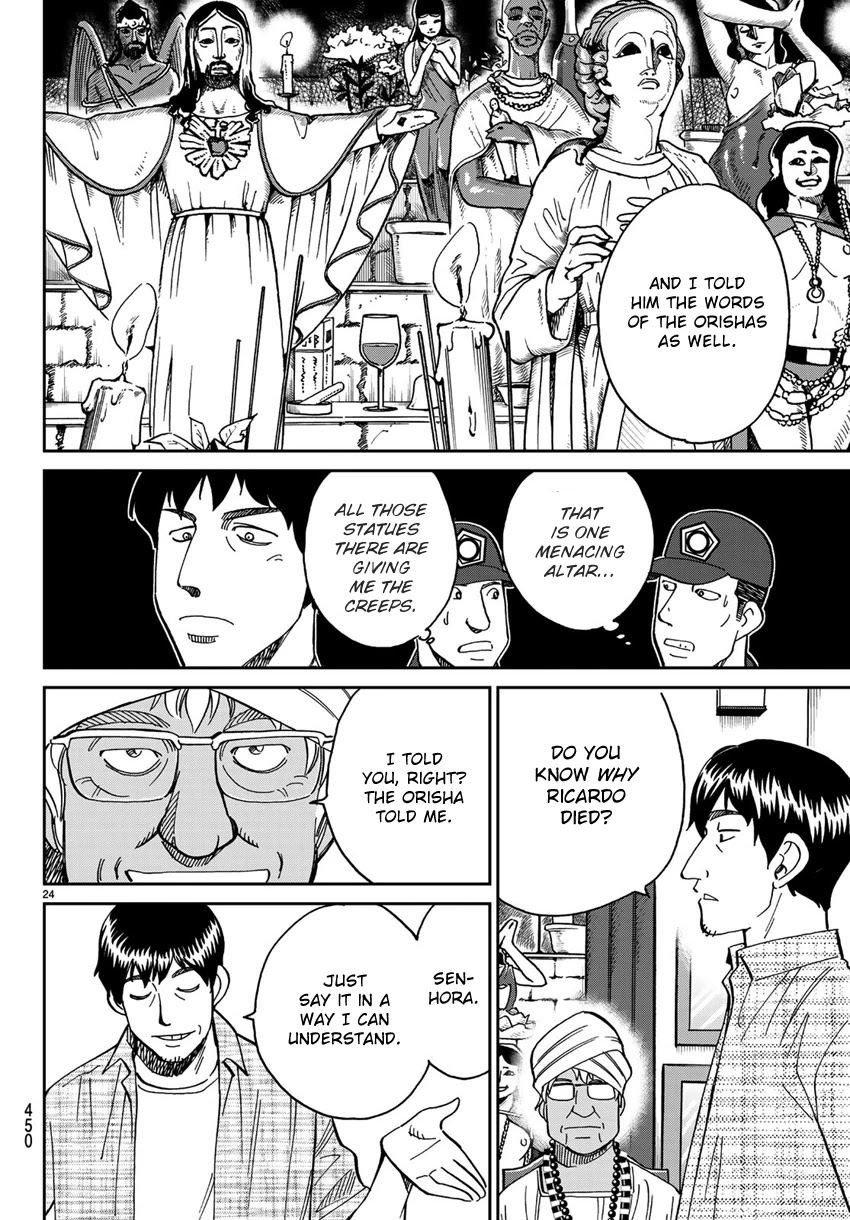 C.M.B. Chapter 139 page 27 - Chapter 139: Forest of Jaguar (Part 1)