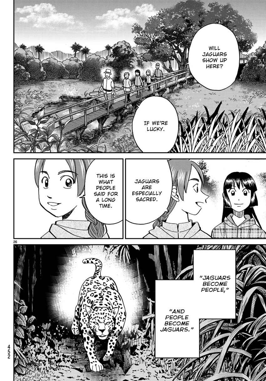 C.M.B. Chapter 139 page 29 - Chapter 139: Forest of Jaguar (Part 1)