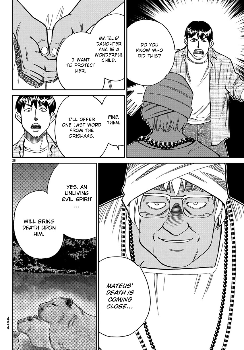 C.M.B. Chapter 139 page 31 - Chapter 139: Forest of Jaguar (Part 1)