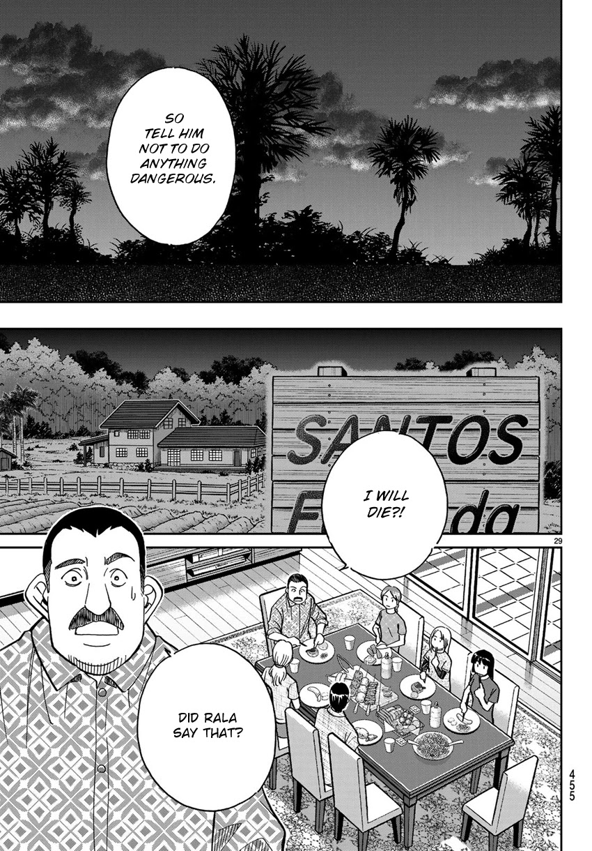 C.M.B. Chapter 139 page 32 - Chapter 139: Forest of Jaguar (Part 1)