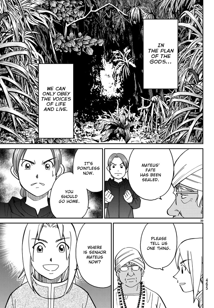 C.M.B. Chapter 139 page 42 - Chapter 139: Forest of Jaguar (Part 1)