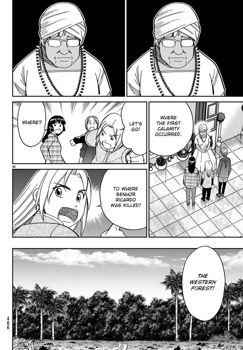 C.M.B. Chapter 139 page 43 - Chapter 139: Forest of Jaguar (Part 1)