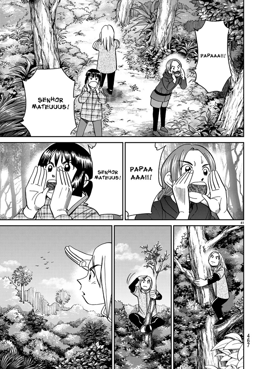 C.M.B. Chapter 139 page 44 - Chapter 139: Forest of Jaguar (Part 1)