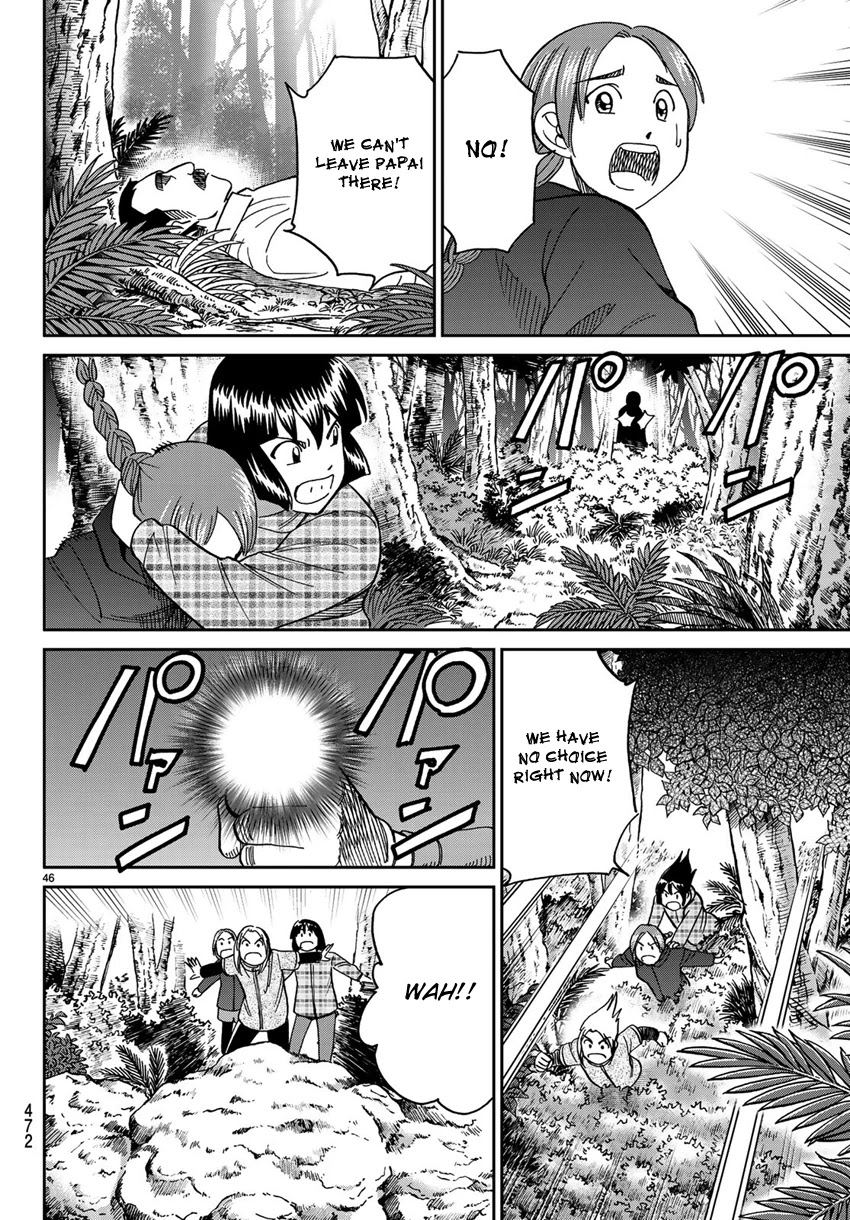 C.M.B. Chapter 139 page 49 - Chapter 139: Forest of Jaguar (Part 1)