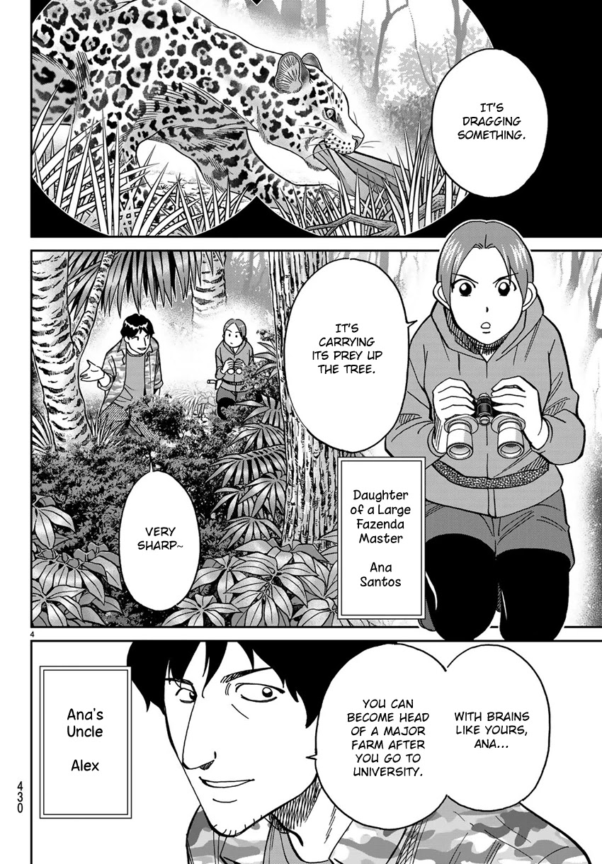 C.M.B. Chapter 139 page 7 - Chapter 139: Forest of Jaguar (Part 1)