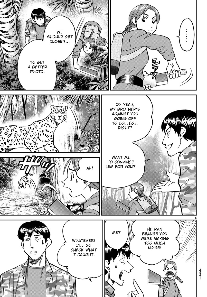 C.M.B. Chapter 139 page 8 - Chapter 139: Forest of Jaguar (Part 1)