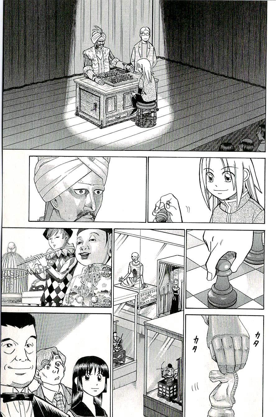 C.M.B. Chapter 14 page 19 - Chapter 14: The Turk