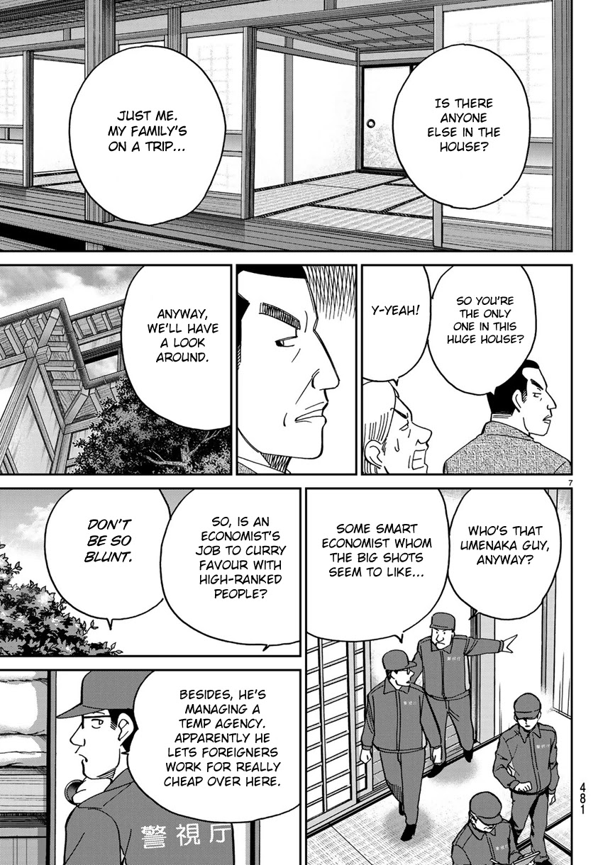 C.M.B. Chapter 140 page 10 - Chapter 140: There is No Corpse!