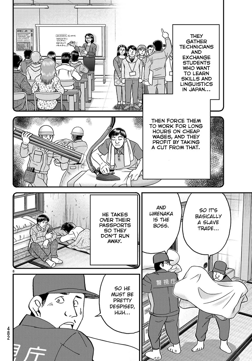 C.M.B. Chapter 140 page 11 - Chapter 140: There is No Corpse!