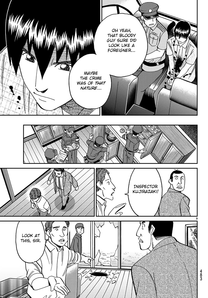 C.M.B. Chapter 140 page 12 - Chapter 140: There is No Corpse!