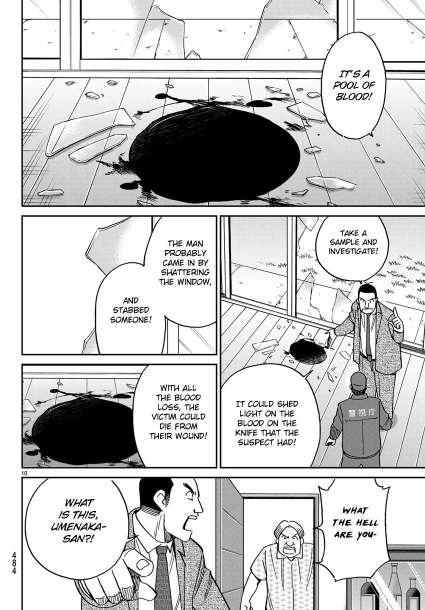 C.M.B. Chapter 140 page 13 - Chapter 140: There is No Corpse!