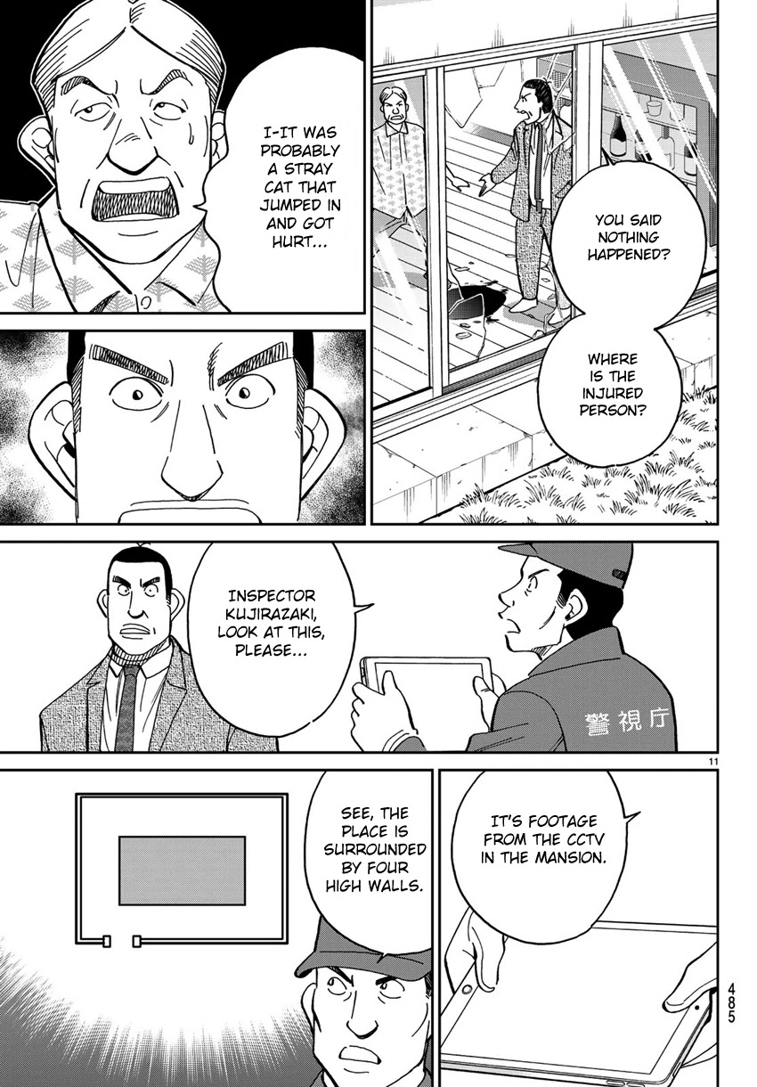 C.M.B. Chapter 140 page 14 - Chapter 140: There is No Corpse!