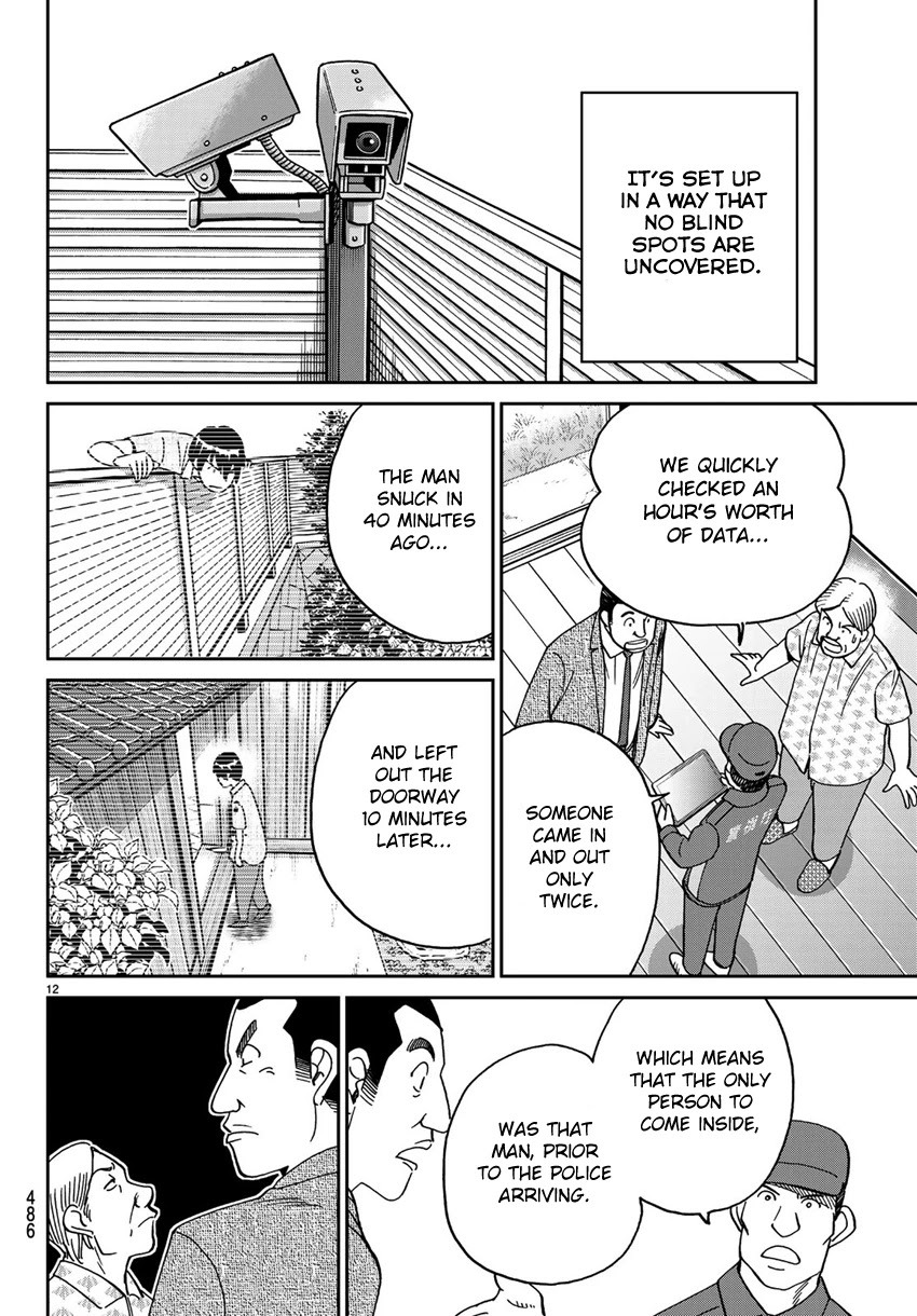 C.M.B. Chapter 140 page 15 - Chapter 140: There is No Corpse!