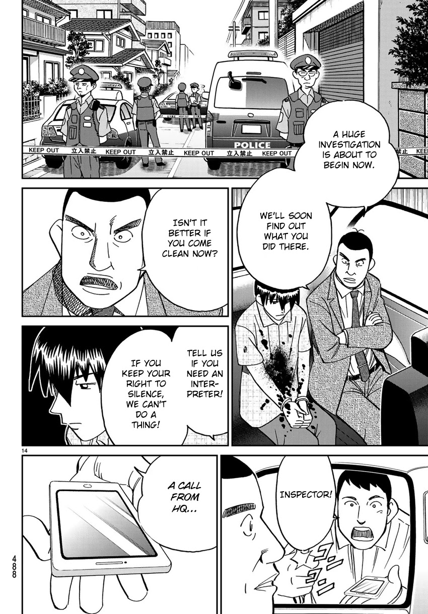 C.M.B. Chapter 140 page 17 - Chapter 140: There is No Corpse!