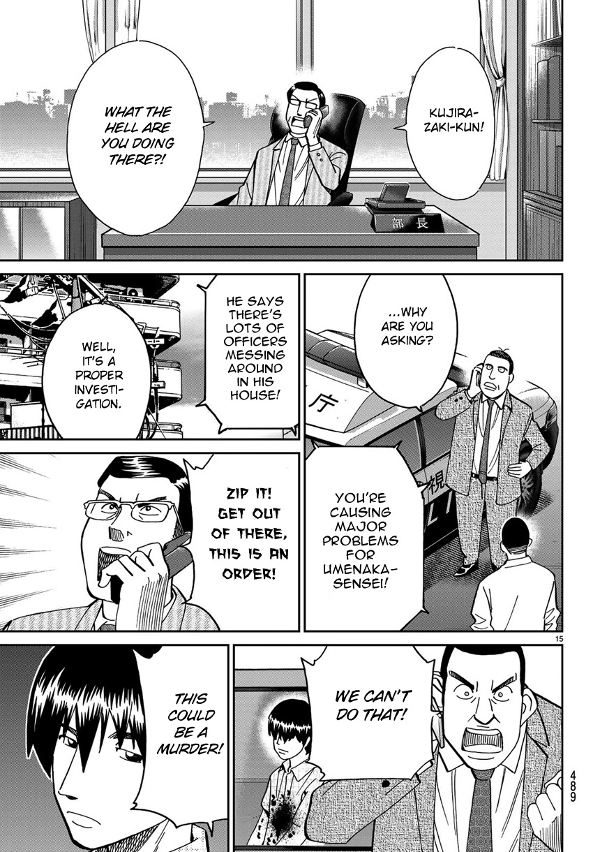 C.M.B. Chapter 140 page 18 - Chapter 140: There is No Corpse!