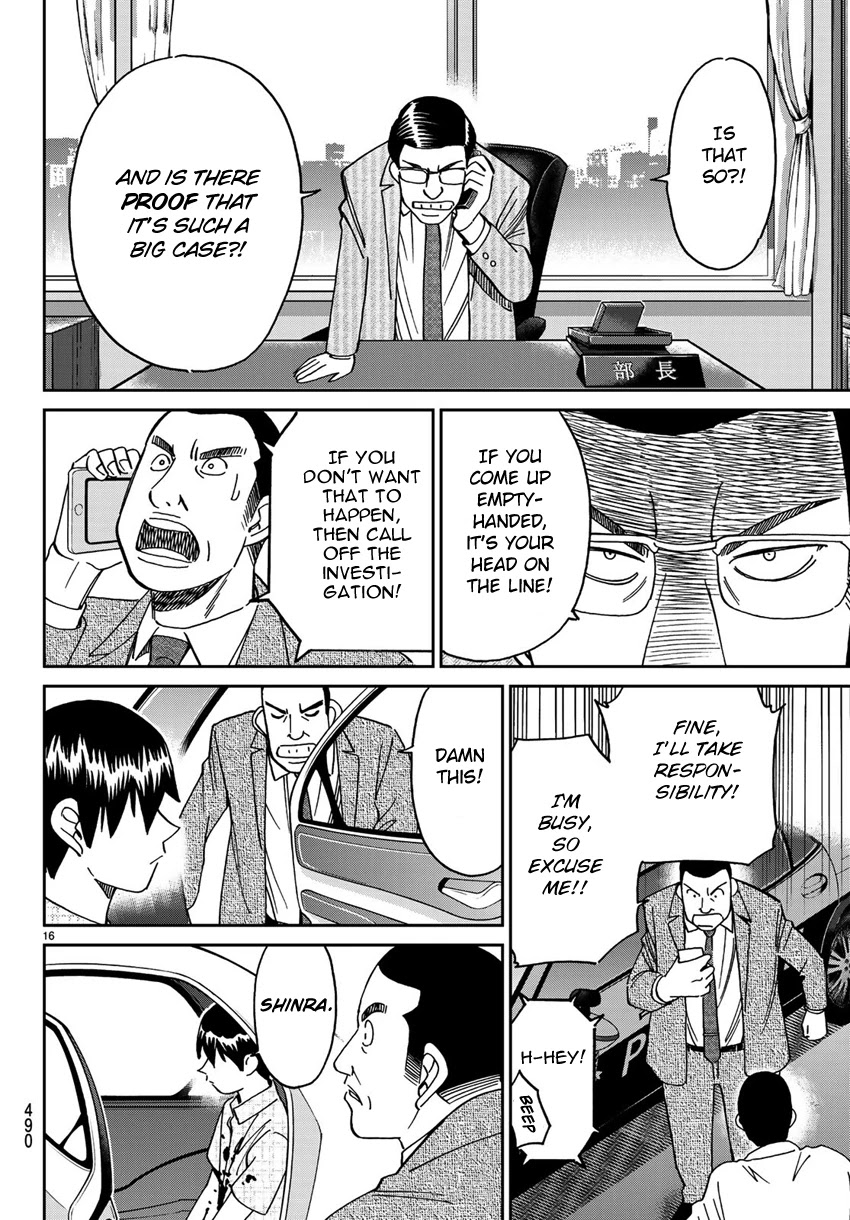 C.M.B. Chapter 140 page 19 - Chapter 140: There is No Corpse!