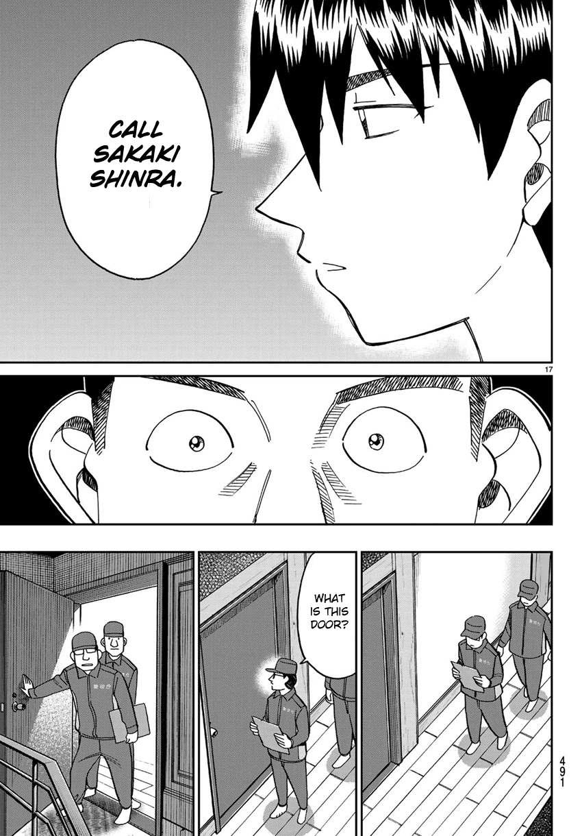 C.M.B. Chapter 140 page 20 - Chapter 140: There is No Corpse!