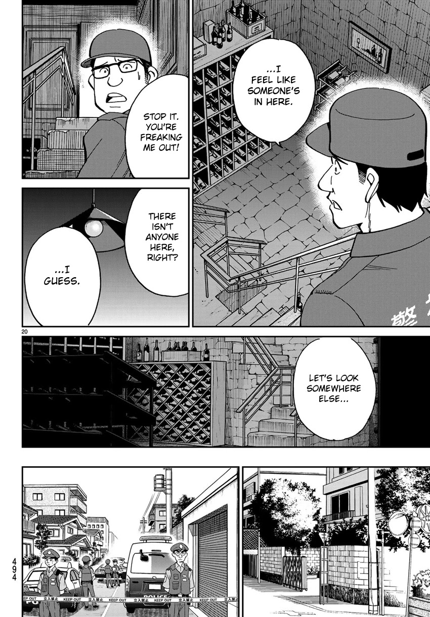 C.M.B. Chapter 140 page 23 - Chapter 140: There is No Corpse!