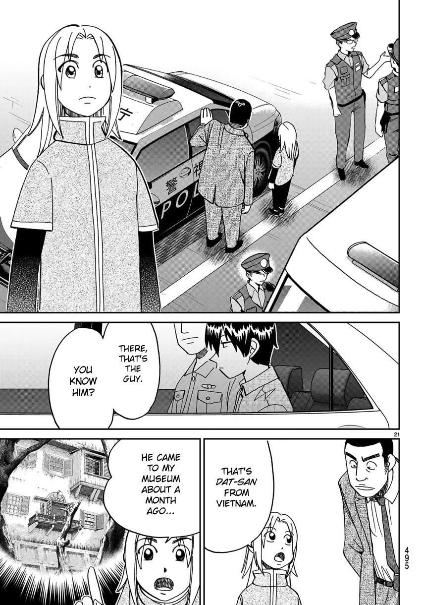 C.M.B. Chapter 140 page 24 - Chapter 140: There is No Corpse!