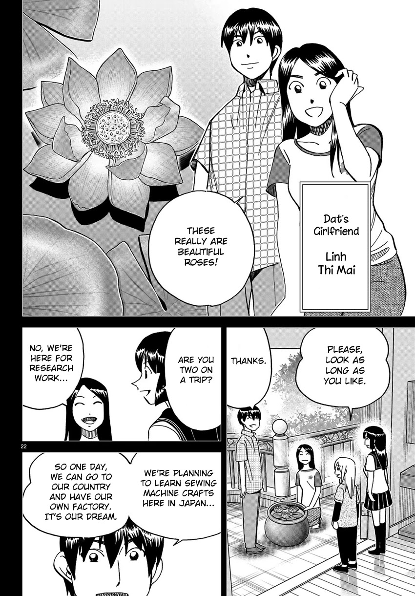 C.M.B. Chapter 140 page 25 - Chapter 140: There is No Corpse!