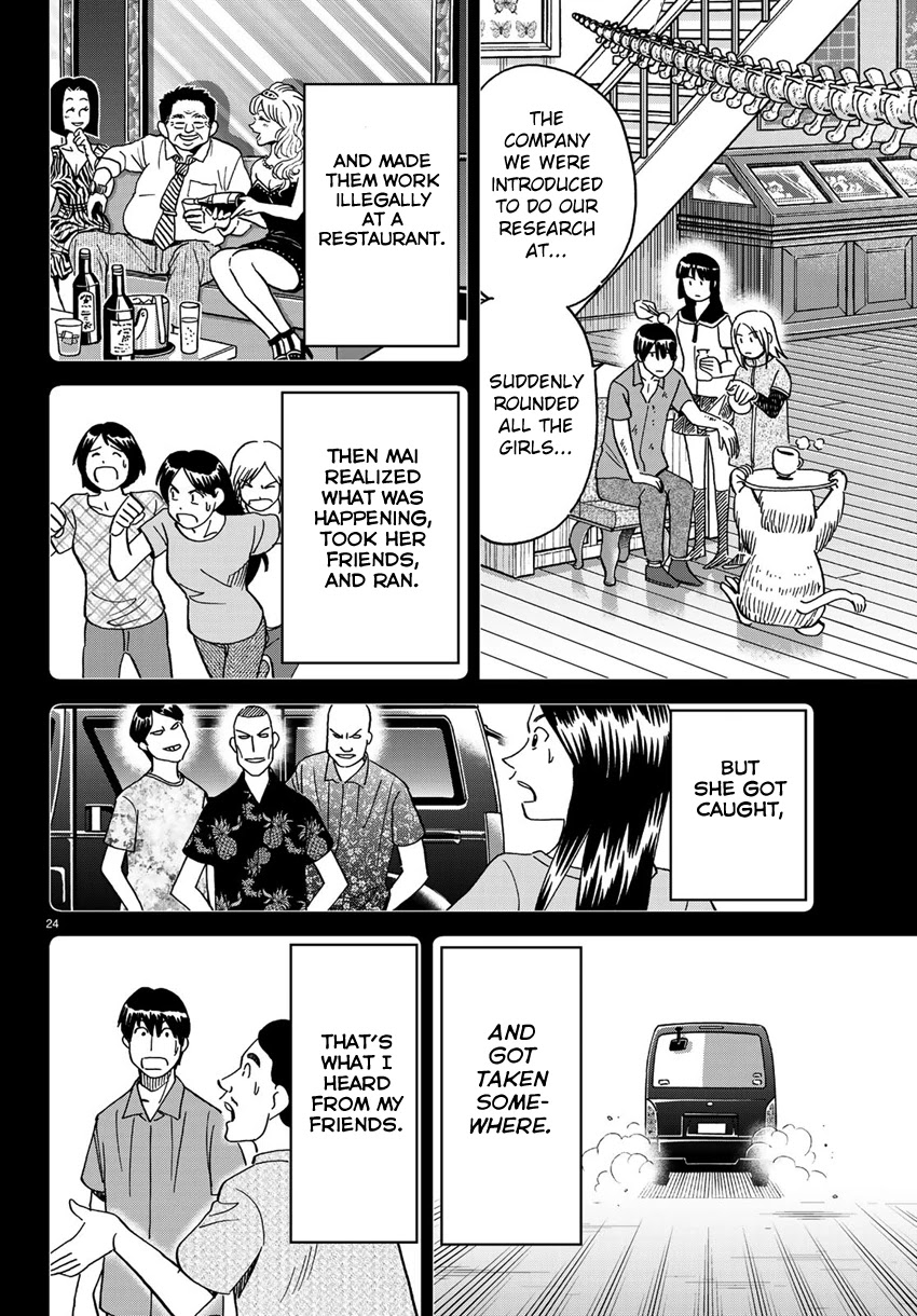 C.M.B. Chapter 140 page 27 - Chapter 140: There is No Corpse!