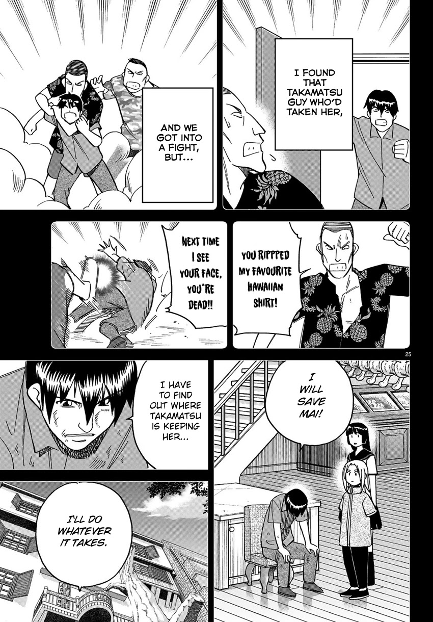 C.M.B. Chapter 140 page 28 - Chapter 140: There is No Corpse!