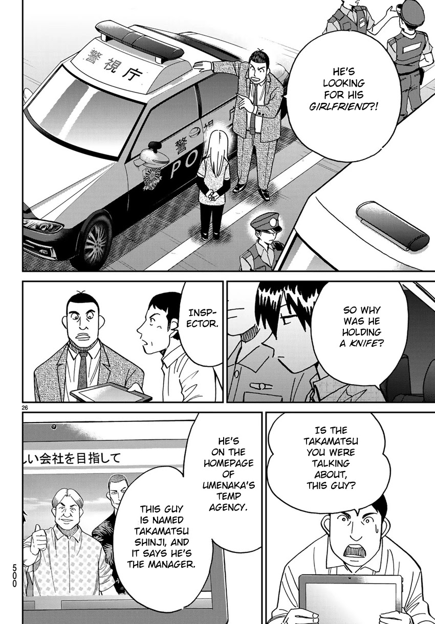 C.M.B. Chapter 140 page 29 - Chapter 140: There is No Corpse!