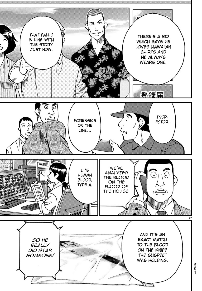 C.M.B. Chapter 140 page 30 - Chapter 140: There is No Corpse!