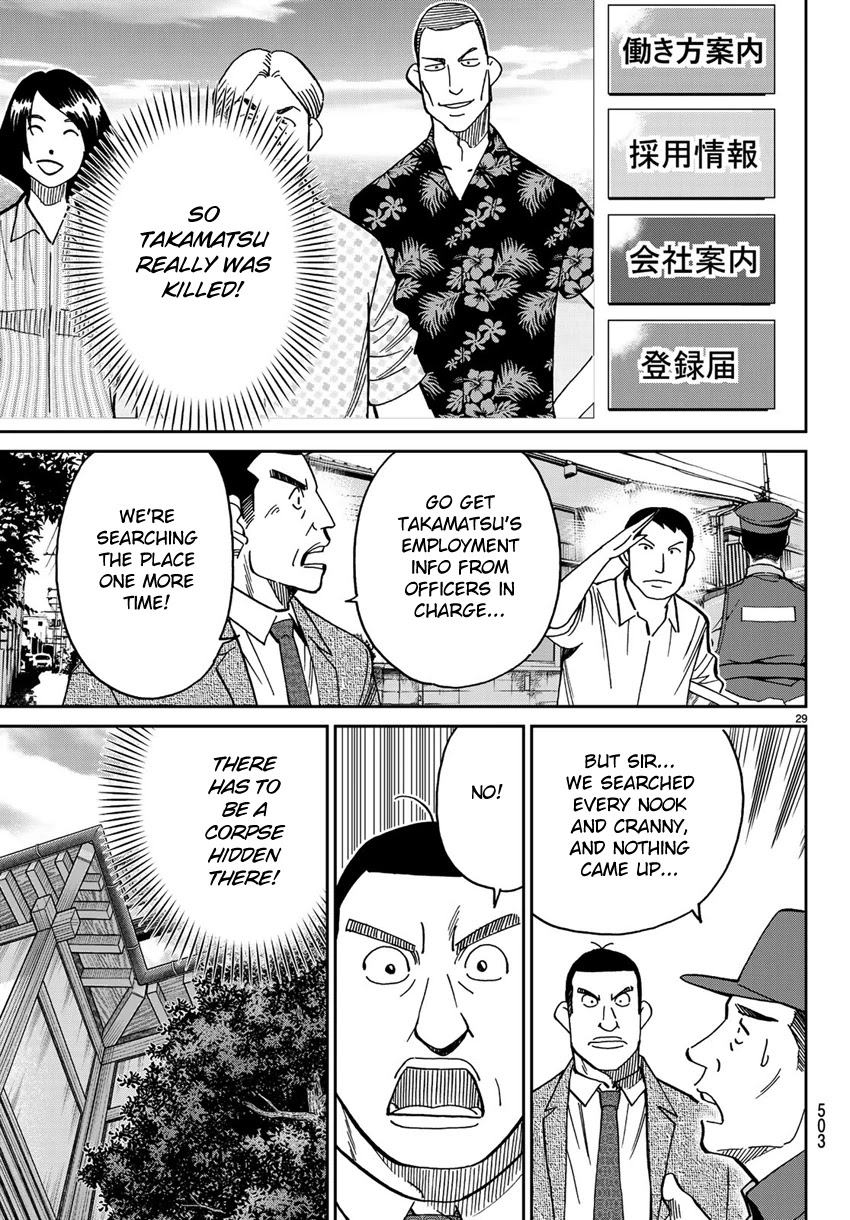 C.M.B. Chapter 140 page 32 - Chapter 140: There is No Corpse!