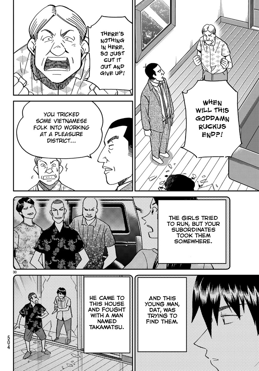 C.M.B. Chapter 140 page 33 - Chapter 140: There is No Corpse!