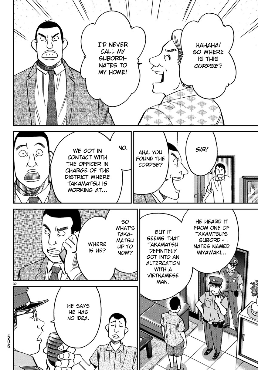 C.M.B. Chapter 140 page 35 - Chapter 140: There is No Corpse!
