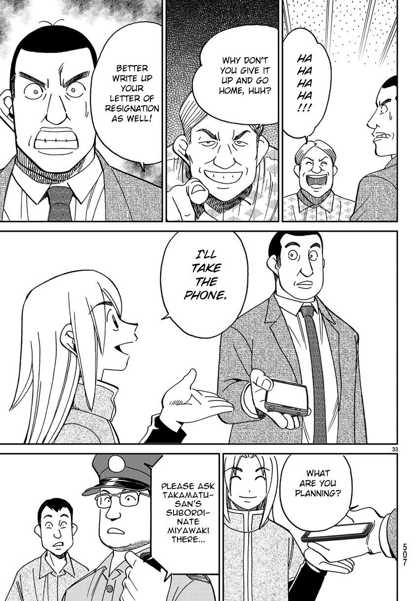 C.M.B. Chapter 140 page 36 - Chapter 140: There is No Corpse!